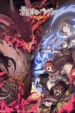 Saihate-no-Paladin-Tetsusabi-no-Yama-no-Ou