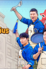 the genius paik season Season 2